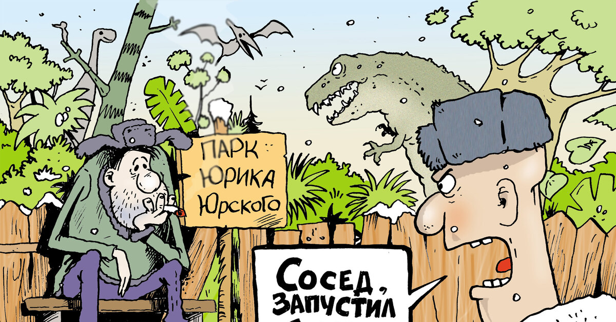 Постановление Правительства Российской Федерации от 31.05.2025 № 826 "Об установлении признаков неиспользования земельных участков из состава земель населенных пунктов, садовых земельных участков и огородных земельных участков"